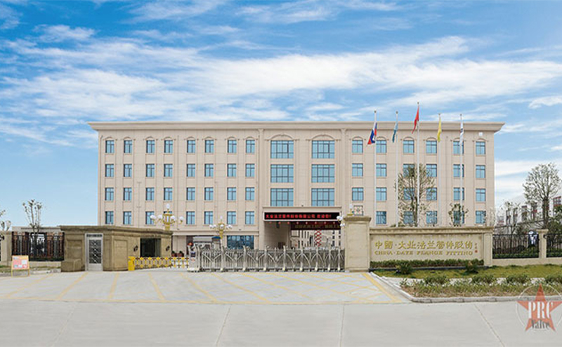 浙江龙八国际法兰有限公司被评为“亩产论英雄”A类企业